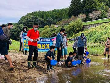 放流実施報告